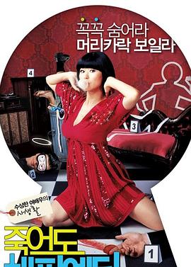 互联网推广seo优化